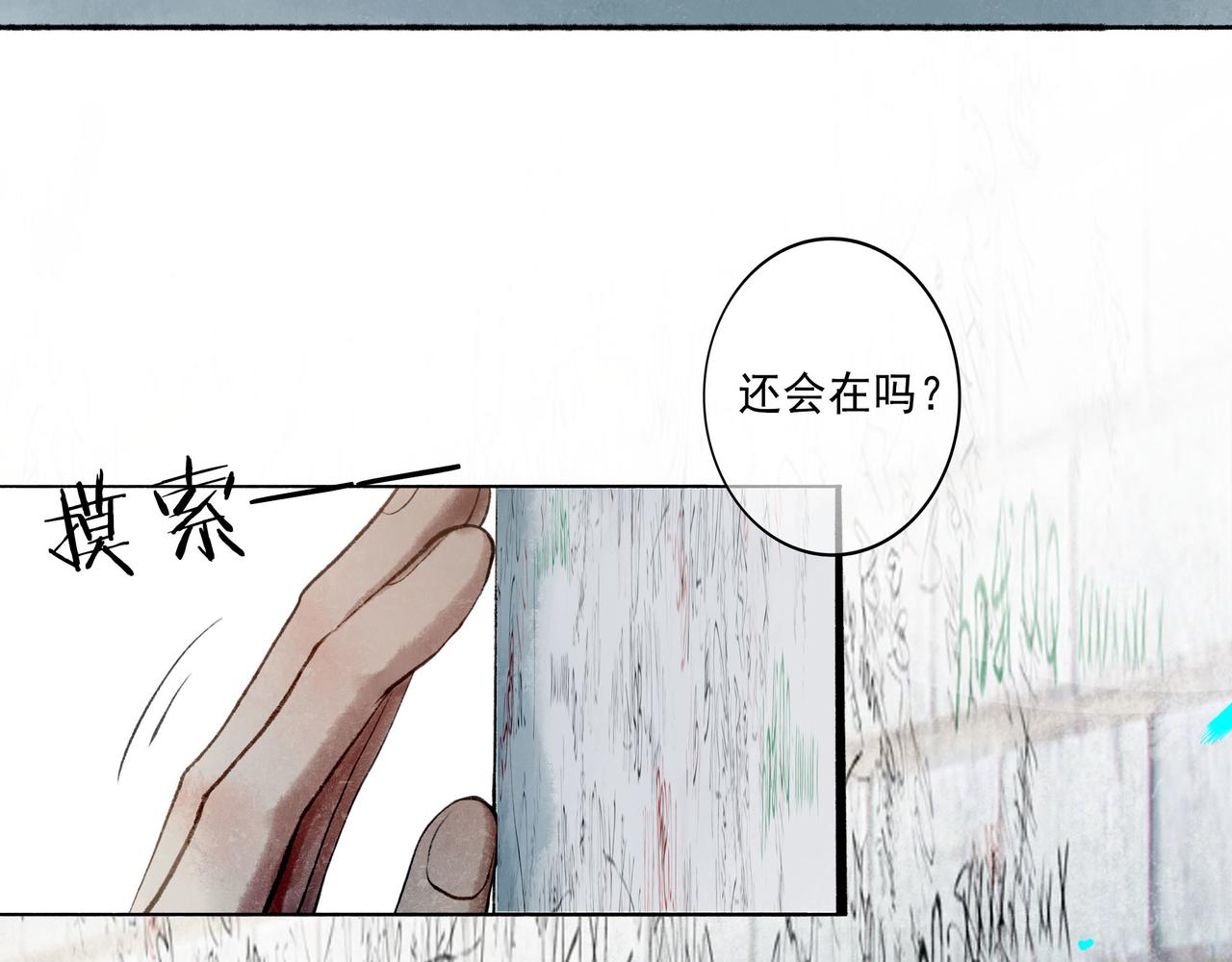 51.大画师133