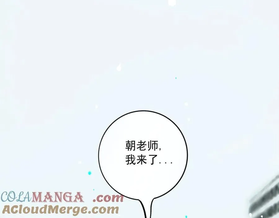 113.完结话 一场冬雪156