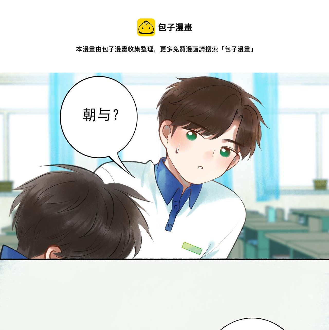 53.不息40
