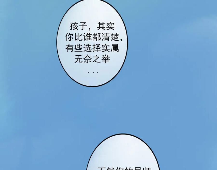 90.隐情13