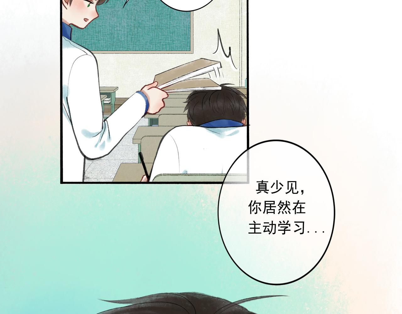 53.不息38