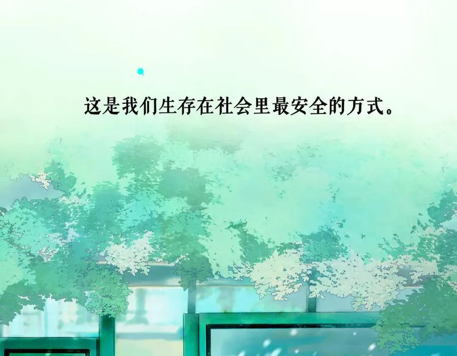 113.完结话 一场冬雪177
