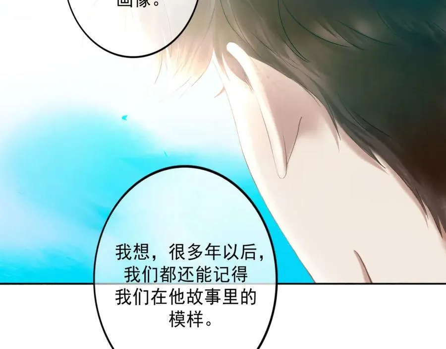 103.我们的画像117
