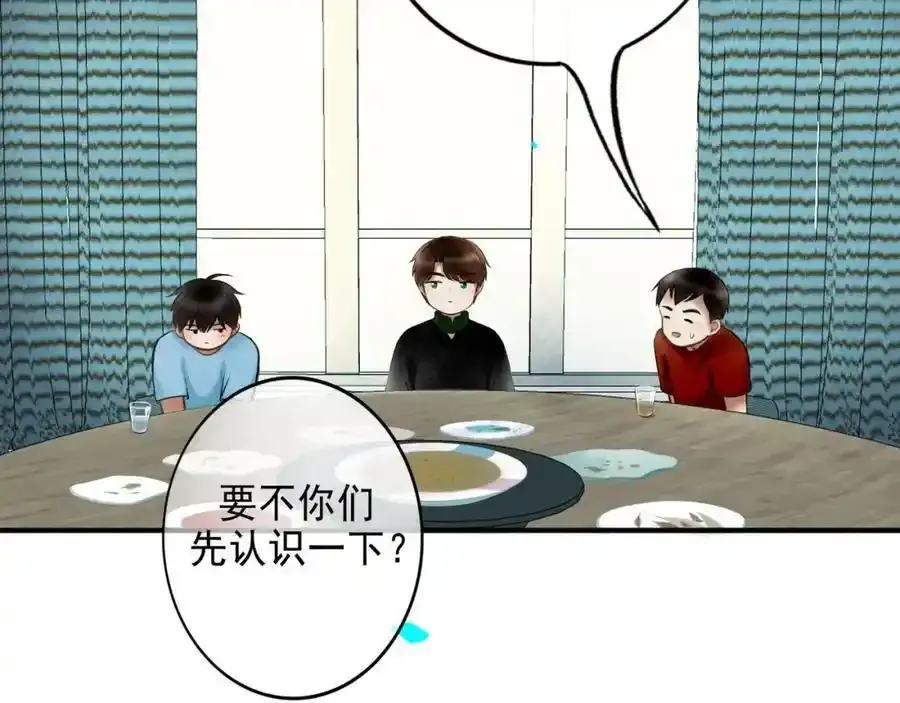 92.熟悉的陌生人22