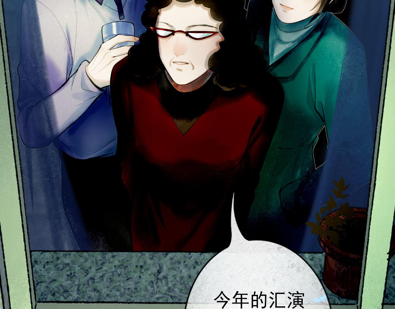 59.阑珊处128