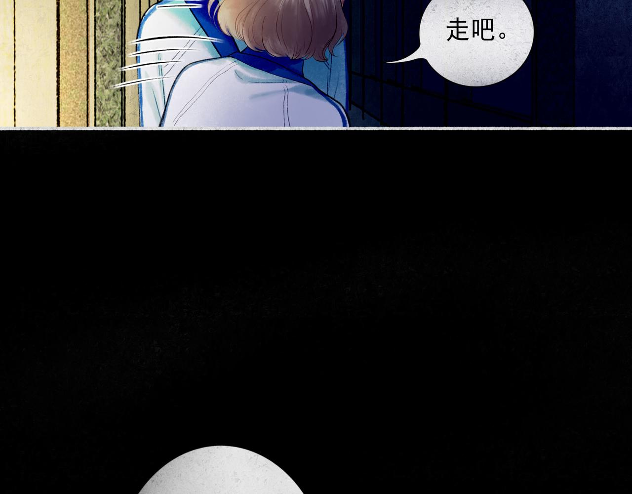 59.阑珊处122