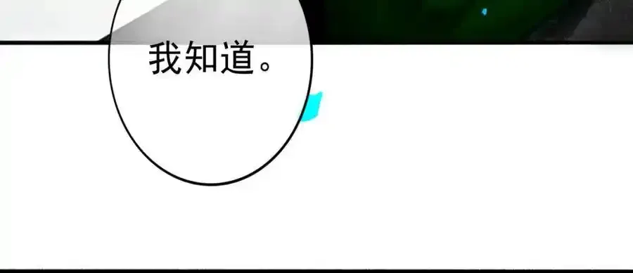 92.熟悉的陌生人19