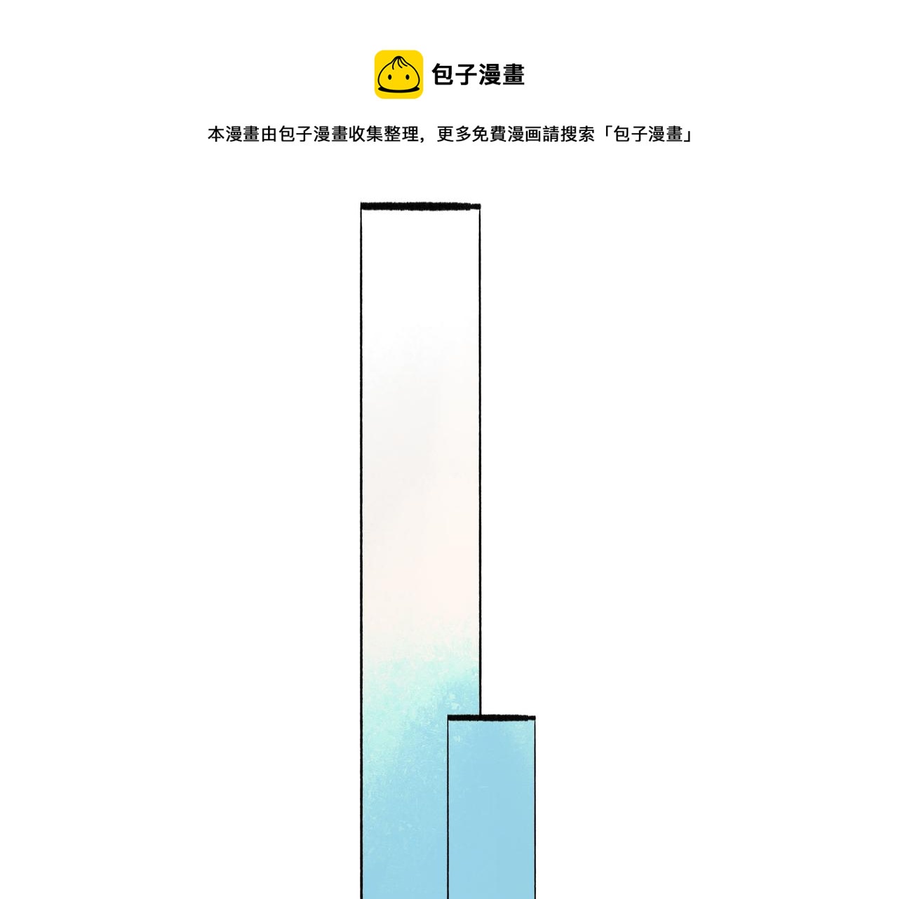 51.大画师50