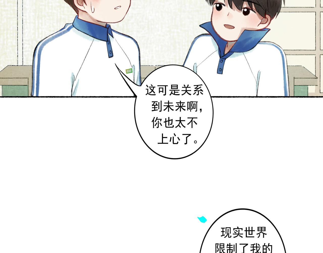 51.大画师3
