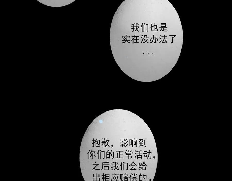 111.原型121