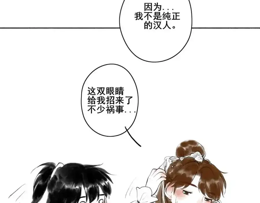 小番外＋请假条11