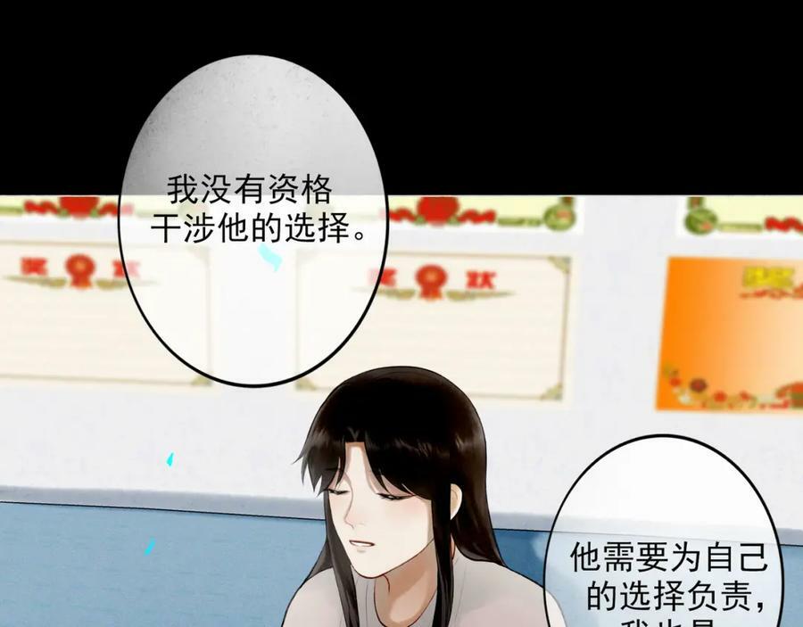 85.一次谈话80