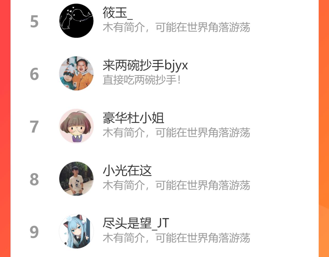 45.坏孩子133