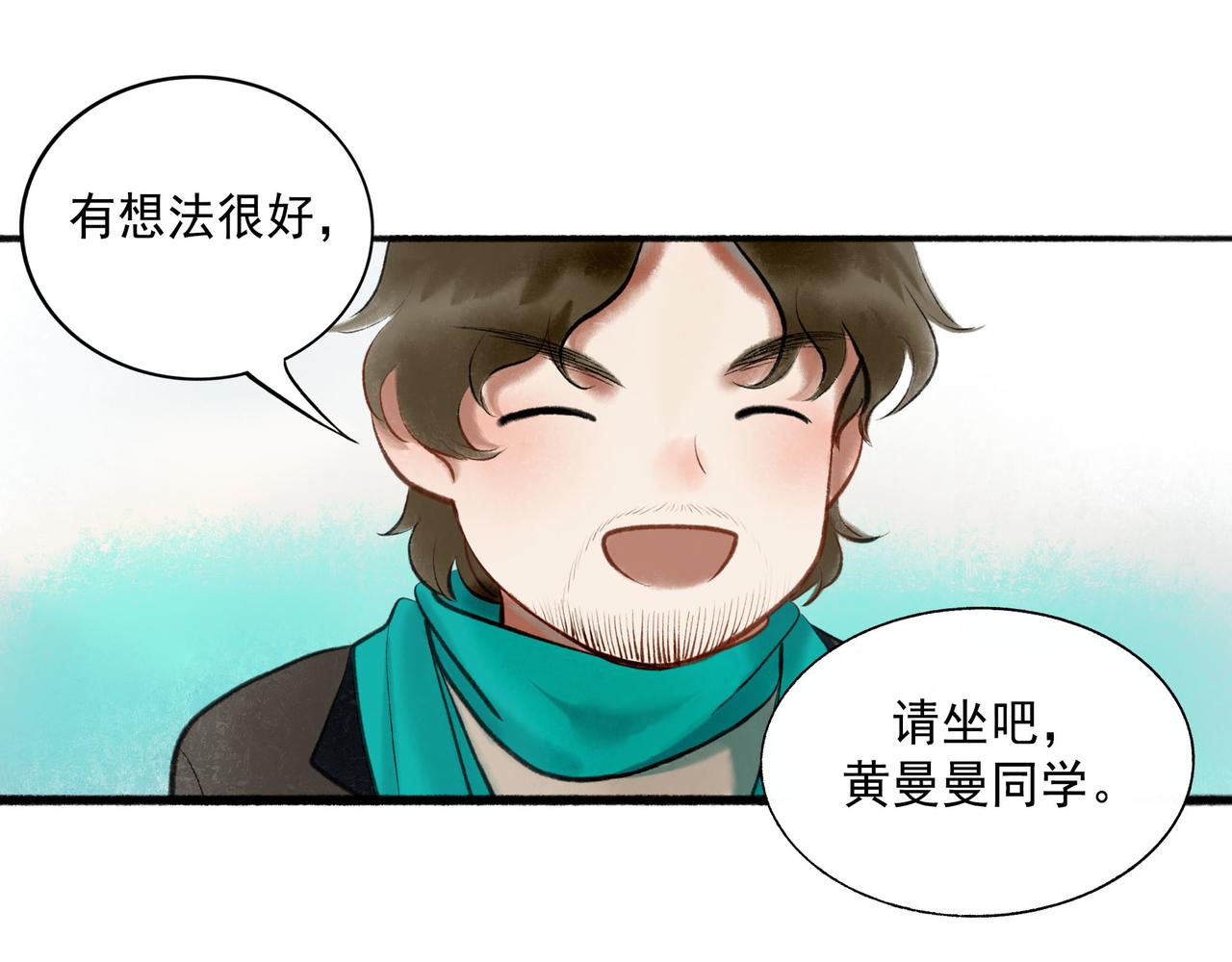 60.窗边82