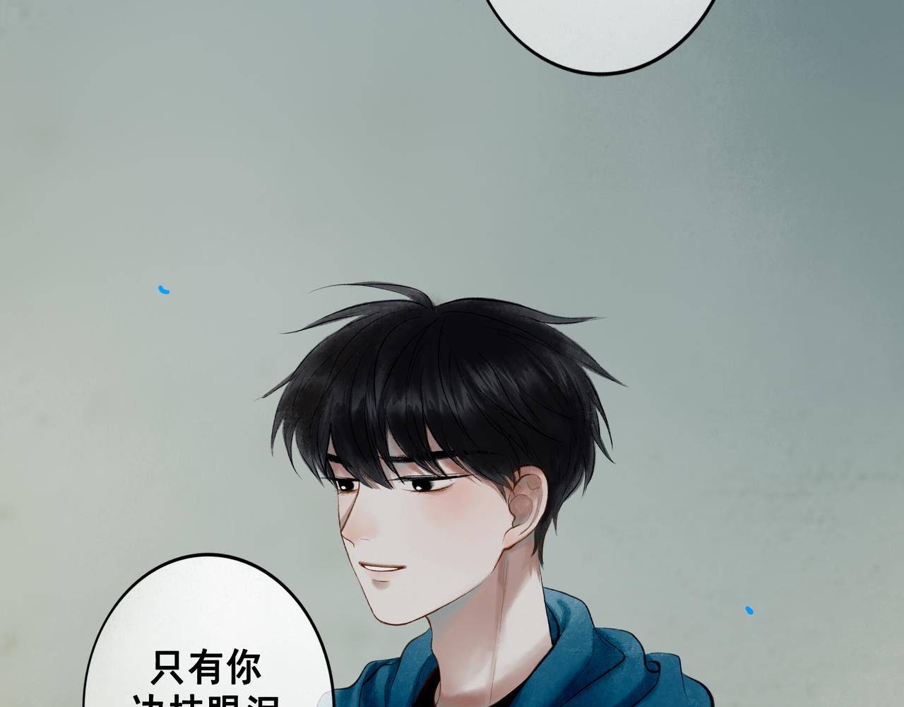 69.长夜未尽47