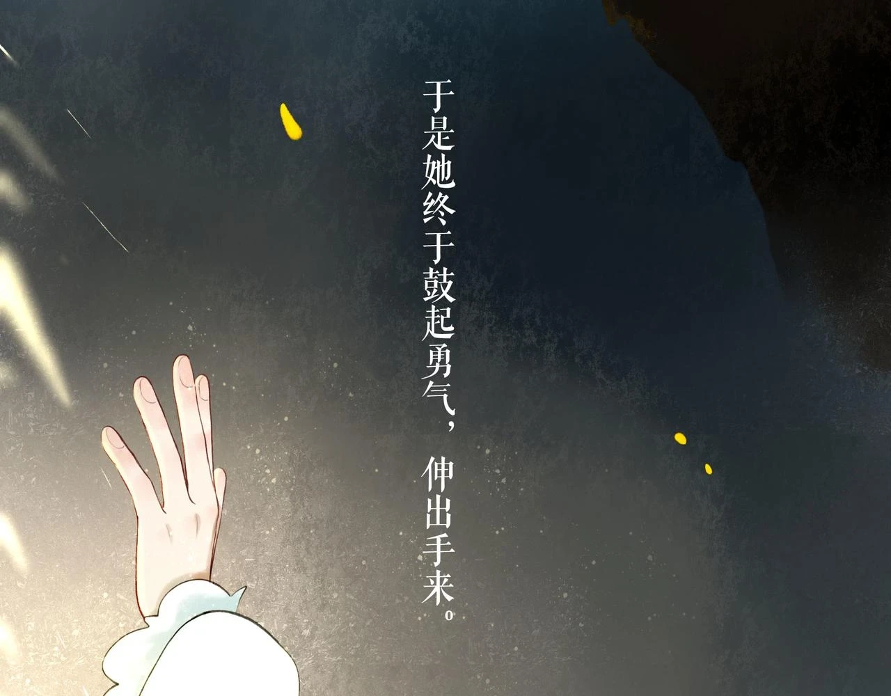 74.冷光14
