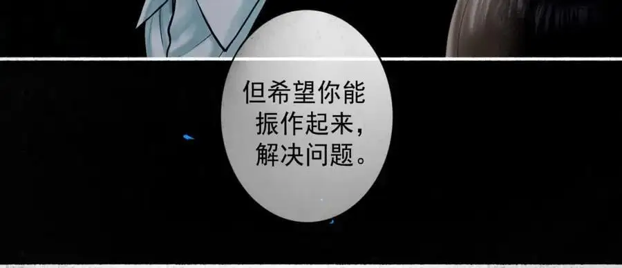94.障目之山59