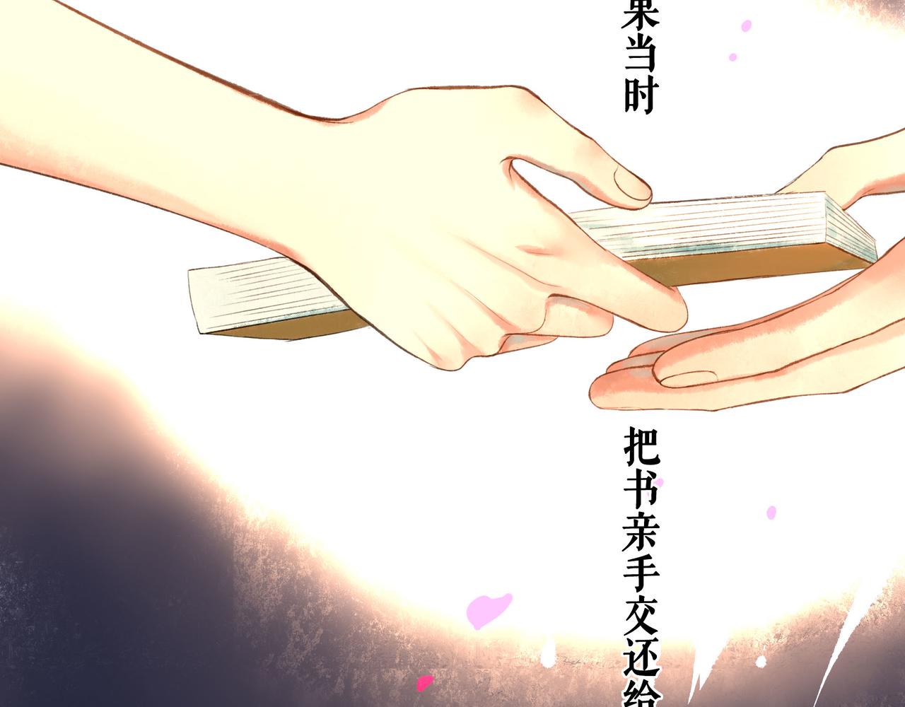 50.风筝158