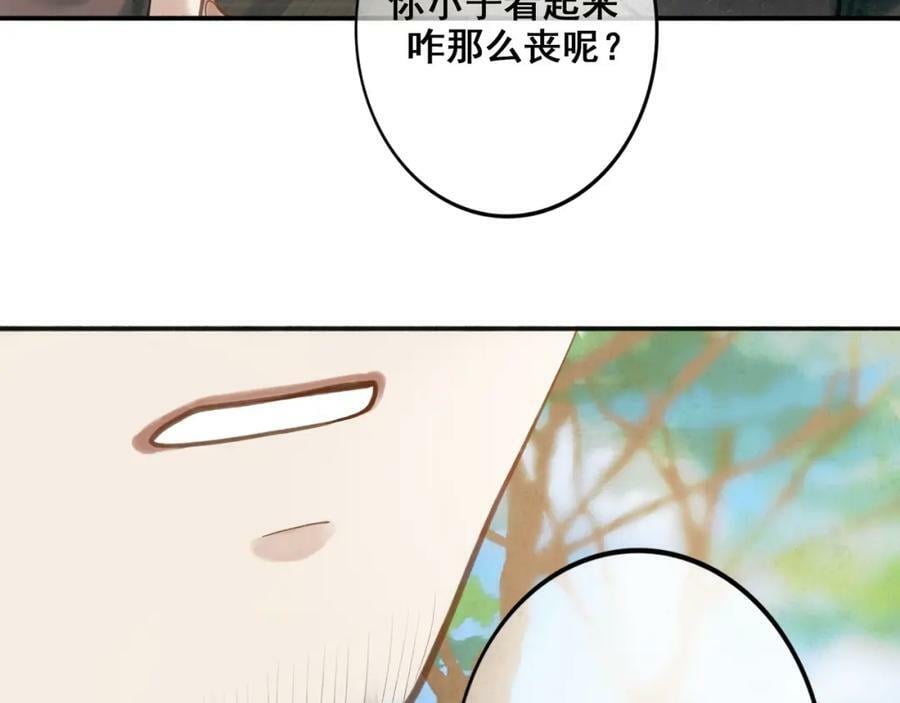 87.同类22