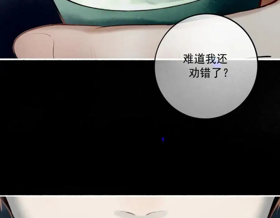 98.善与恶45