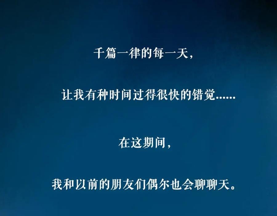 89.心上疤73