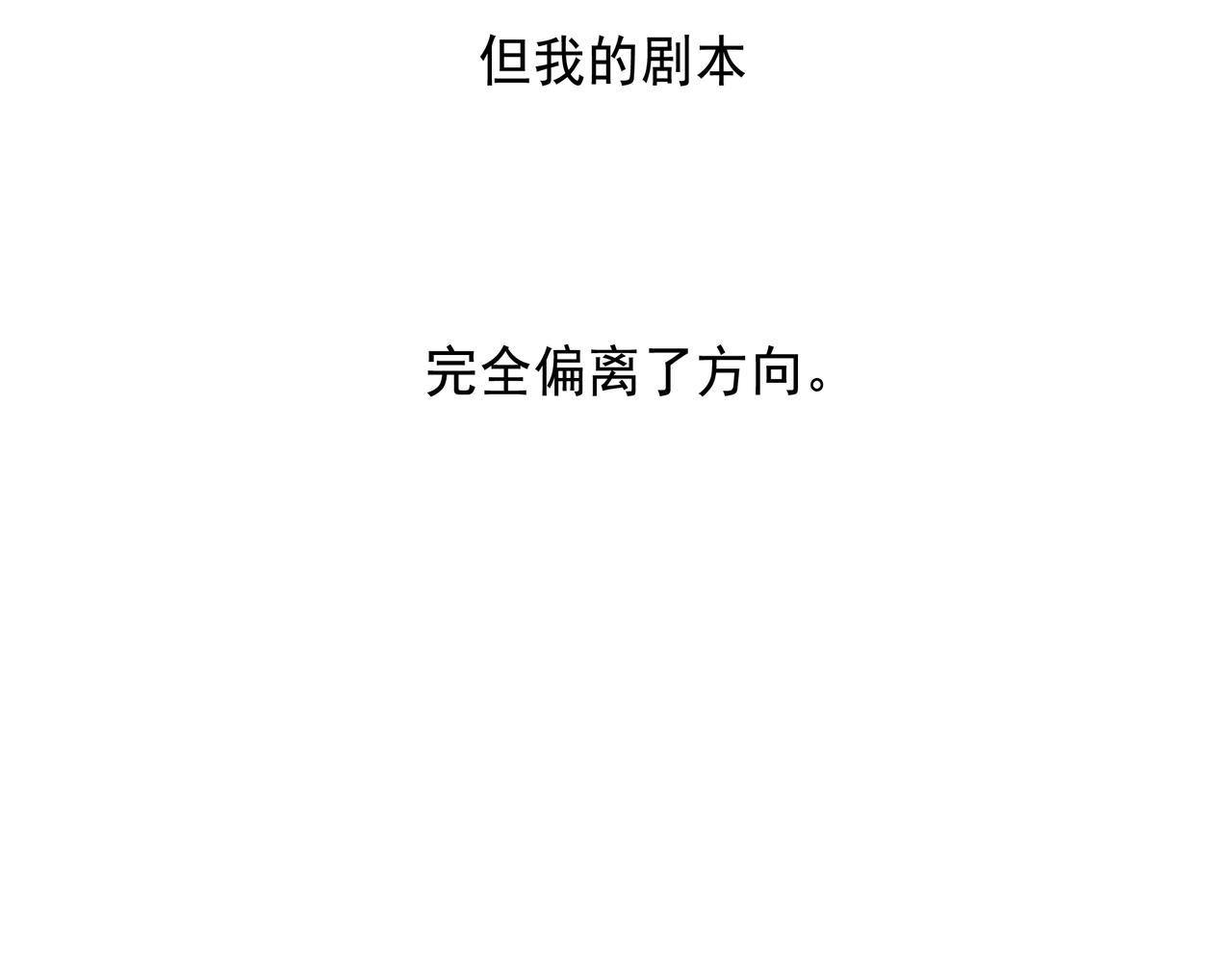 41.主角26