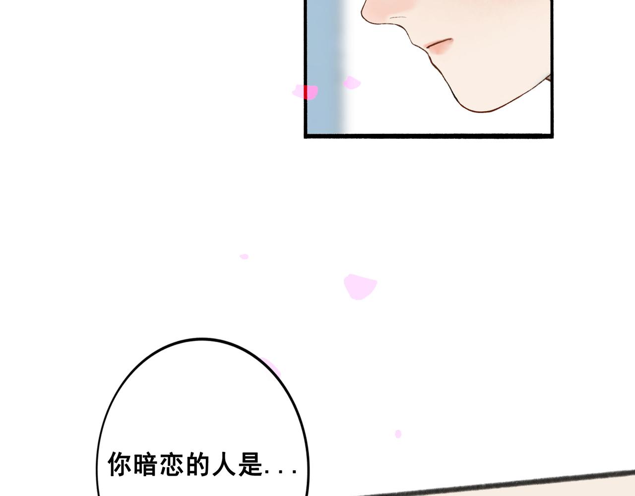 67.藕断丝连47