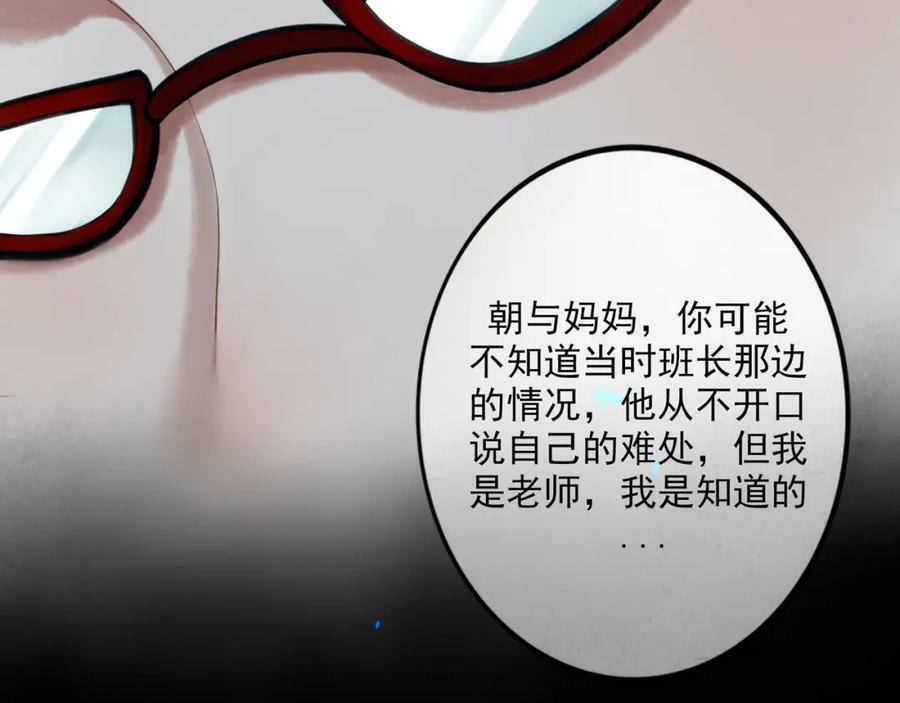 85.一次谈话64