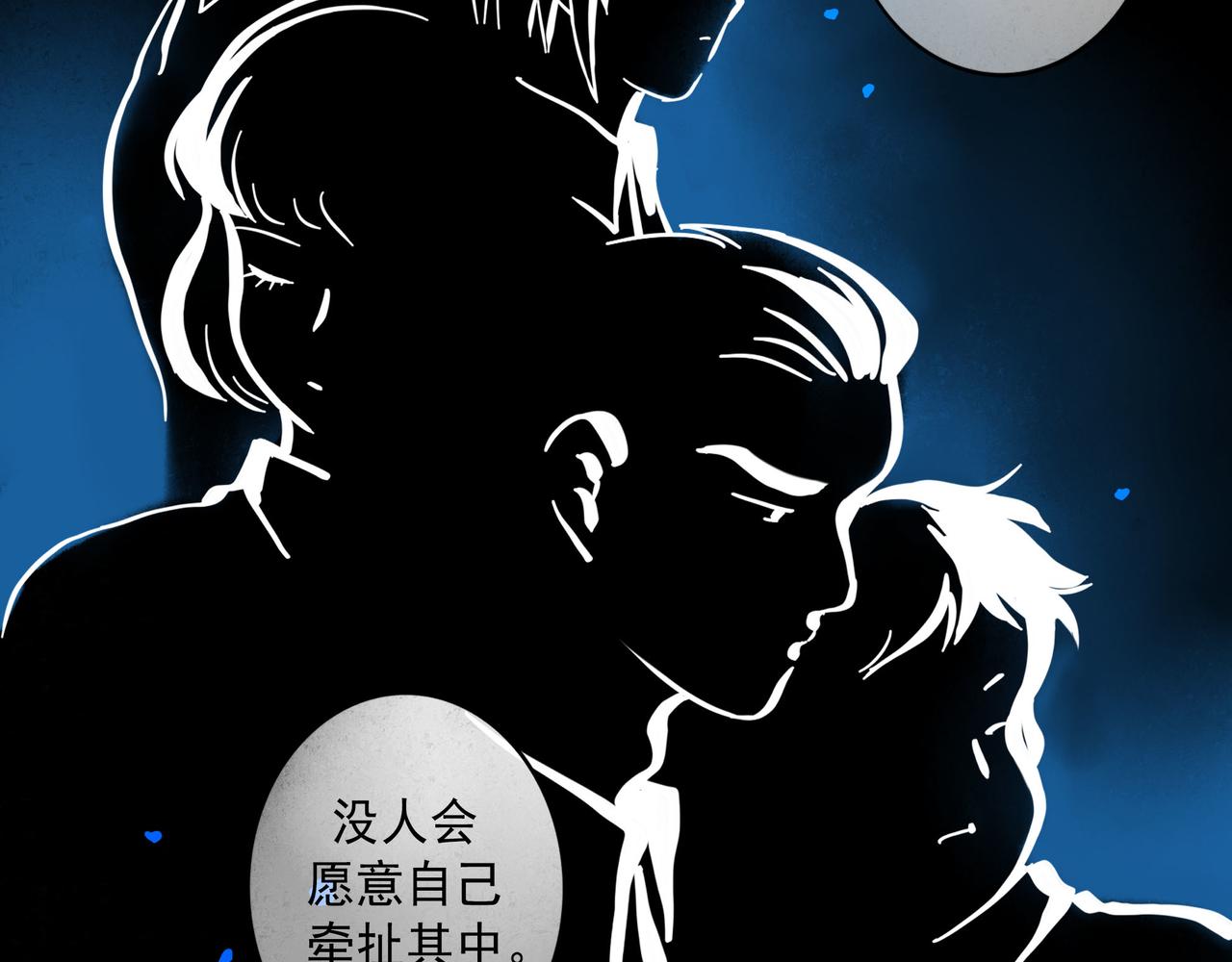 59.阑珊处61