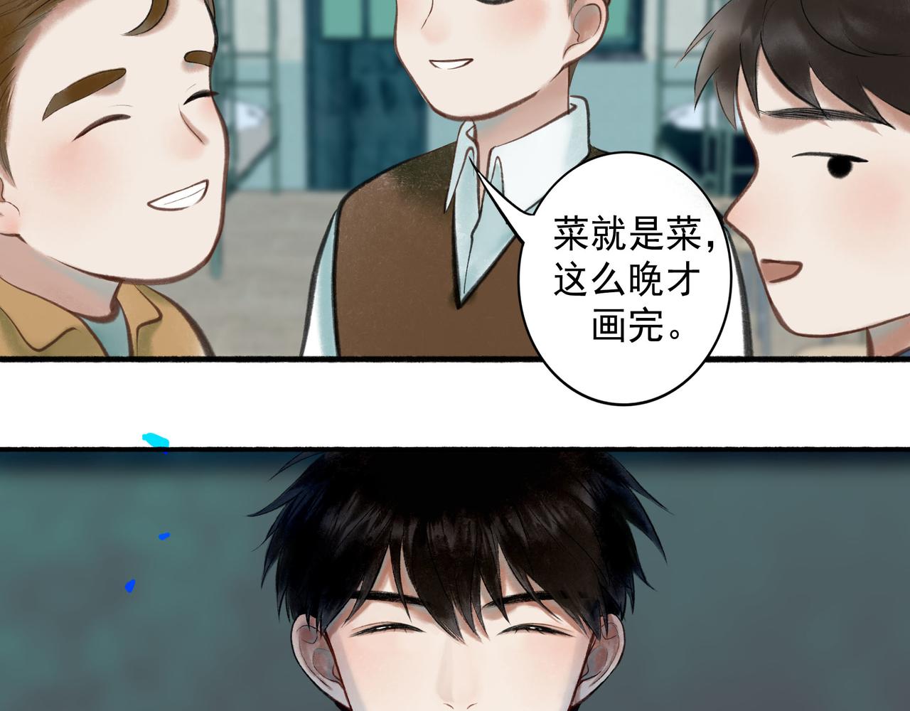 69.长夜未尽27