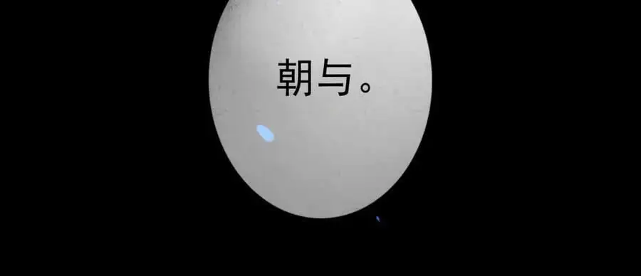 99.逆流129