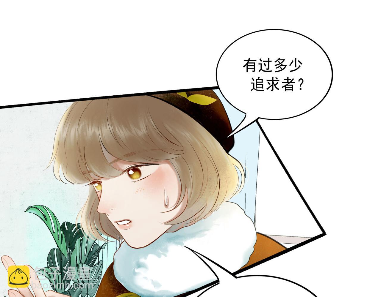 64.殊途10