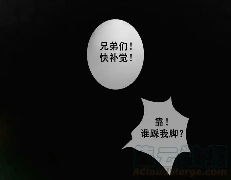 76.夜行之鸟80