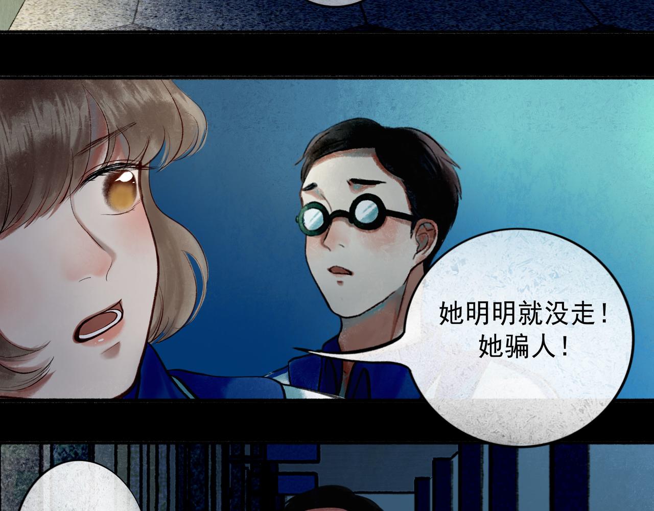 59.阑珊处98