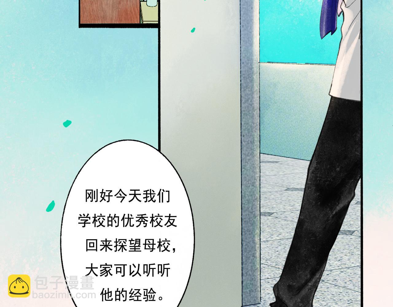 51.大画师37