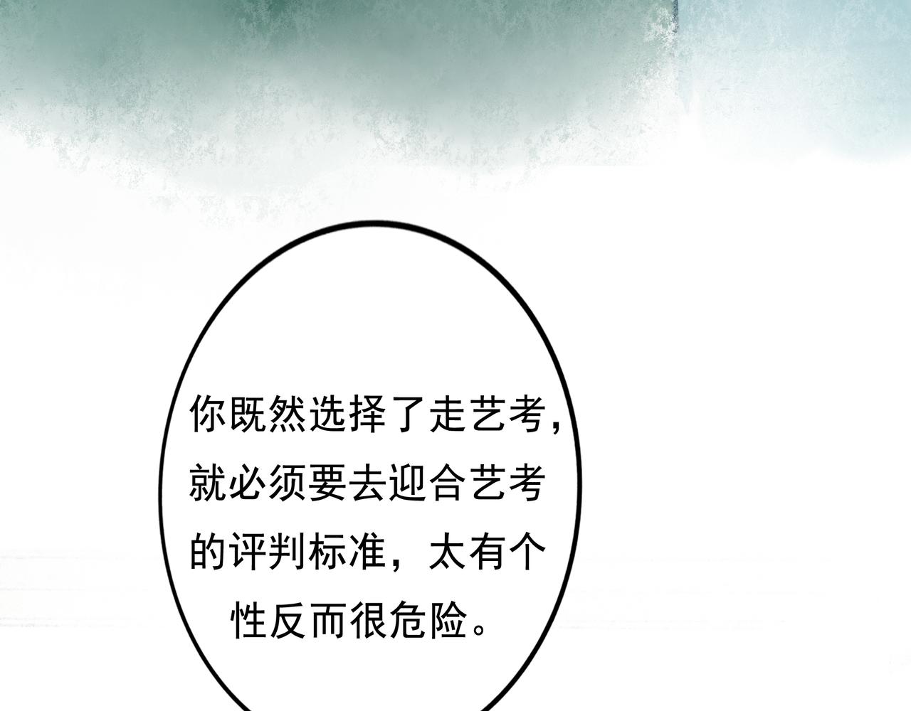 51.大画师66