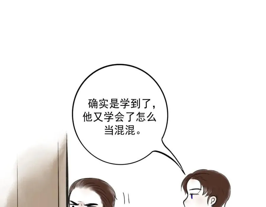 104.跟谁混不是混93