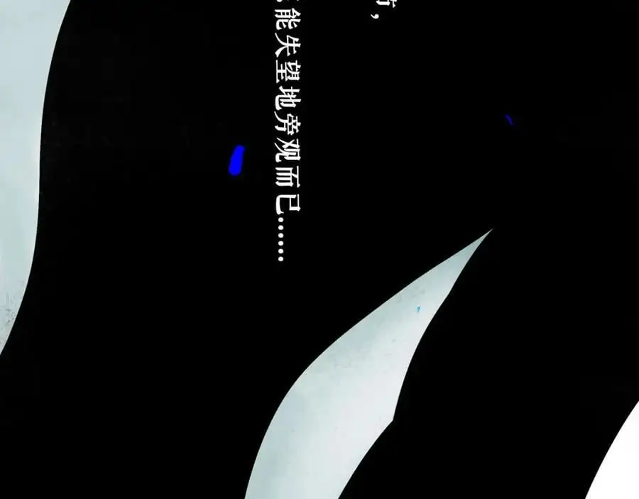 94.障目之山114