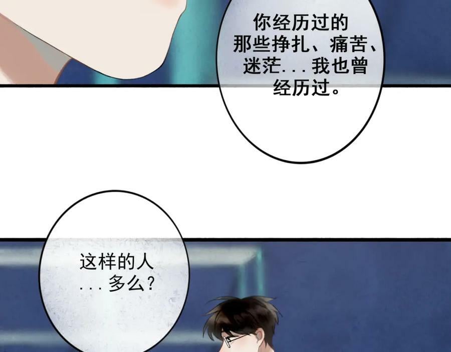 87.同类76