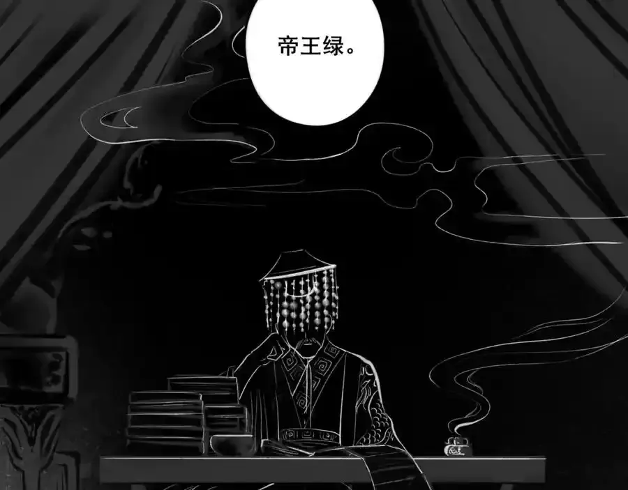 小番外＋请假条32