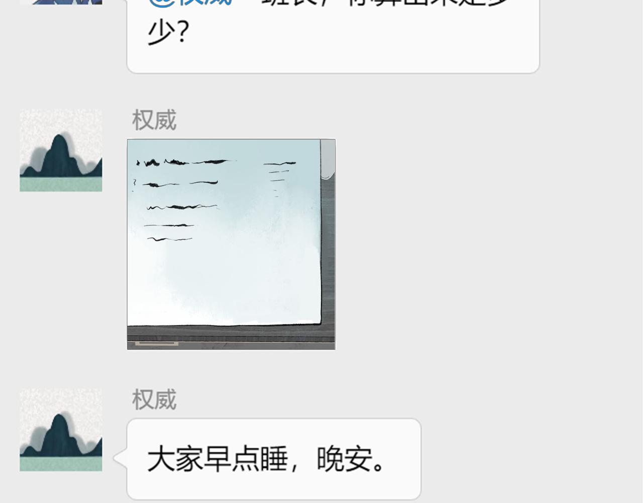 50.风筝19
