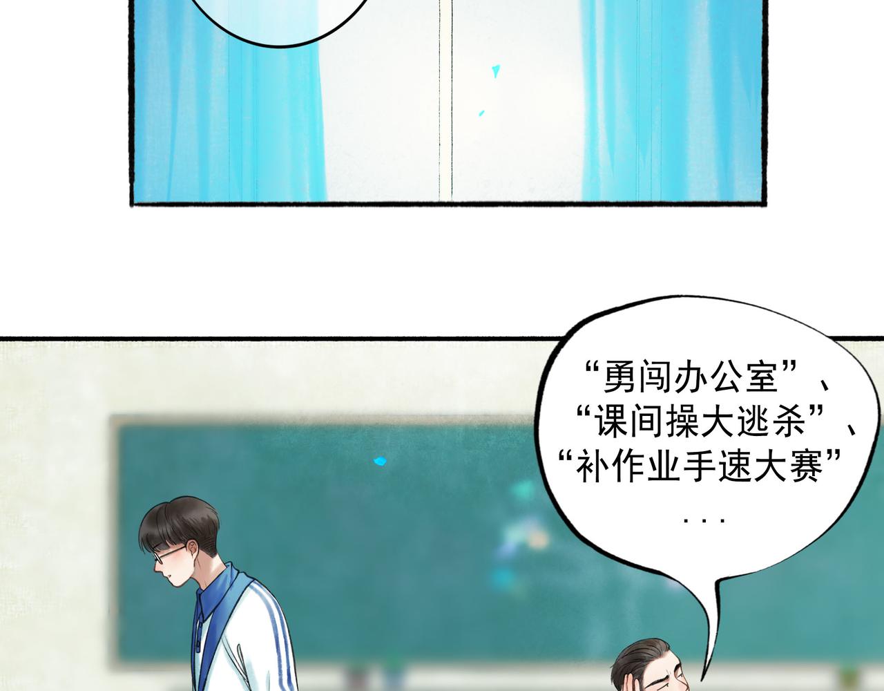 60.窗边1