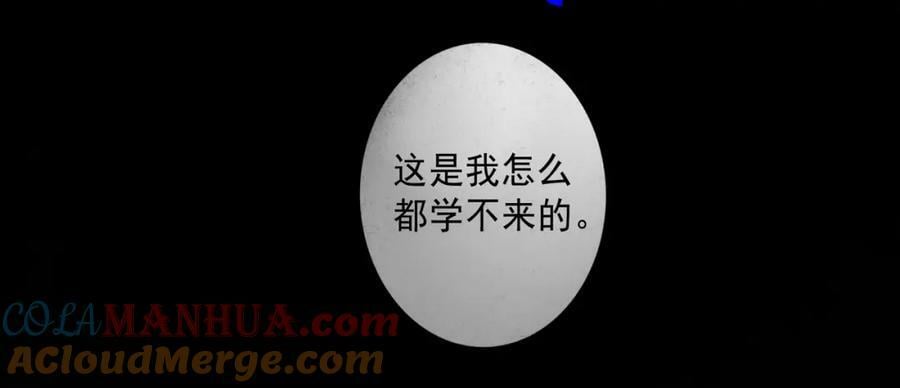 82.海市蜃楼39