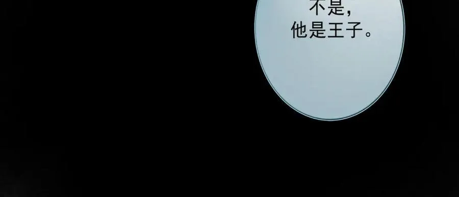 106.夜中星69