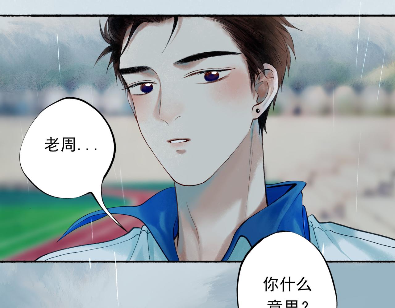 55.后遗症97