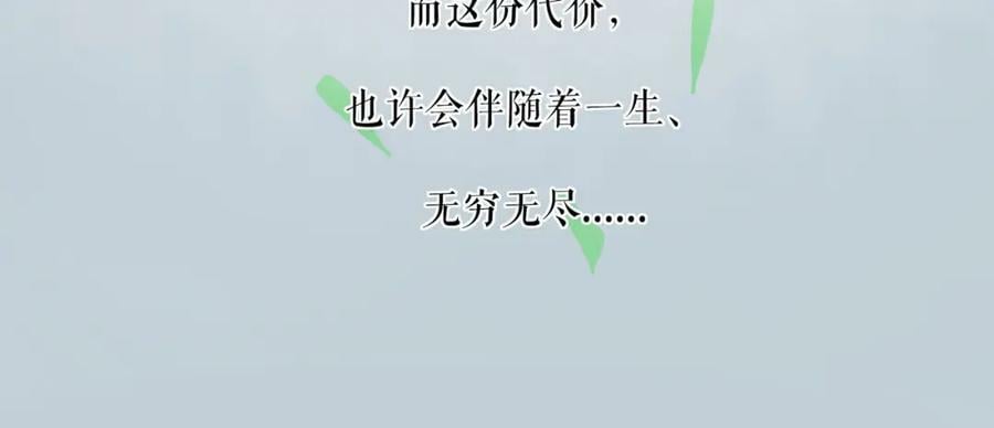 82.海市蜃楼49