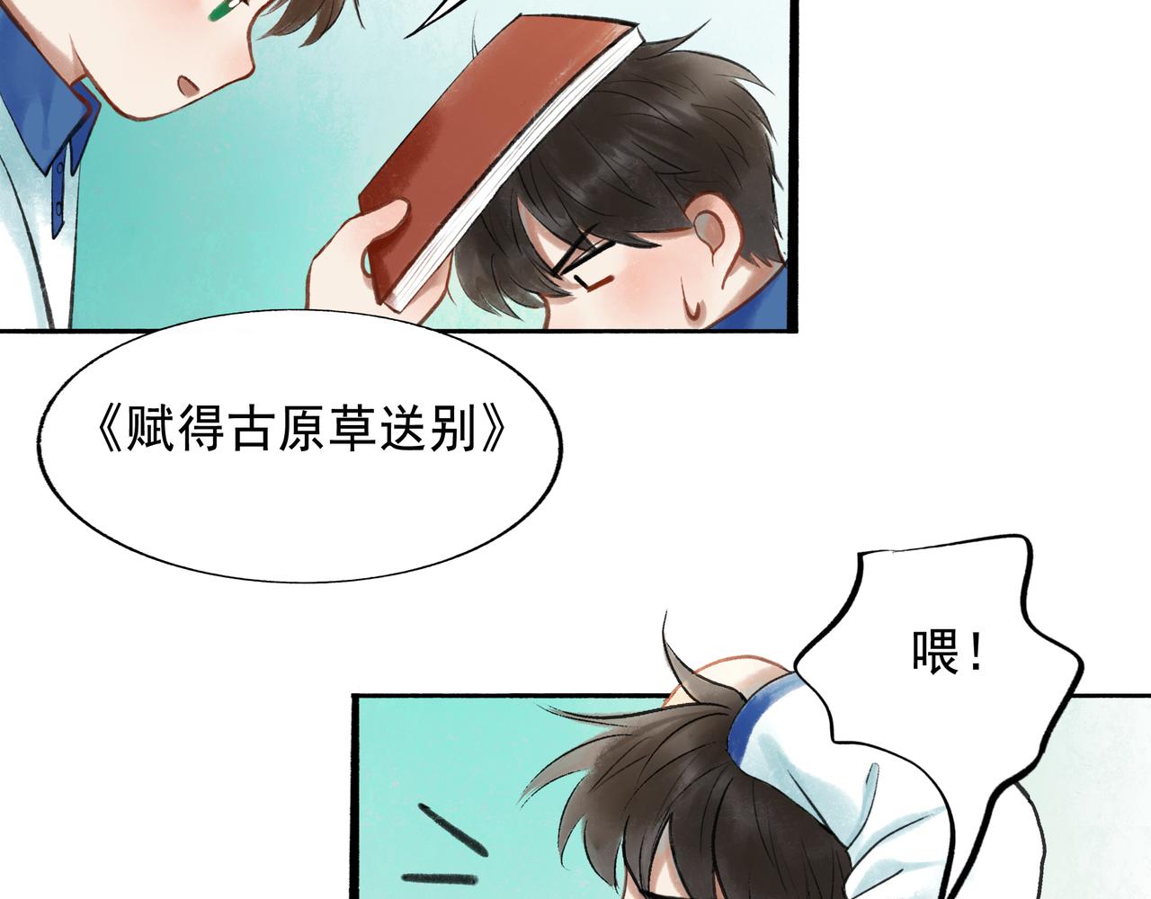 53.不息88