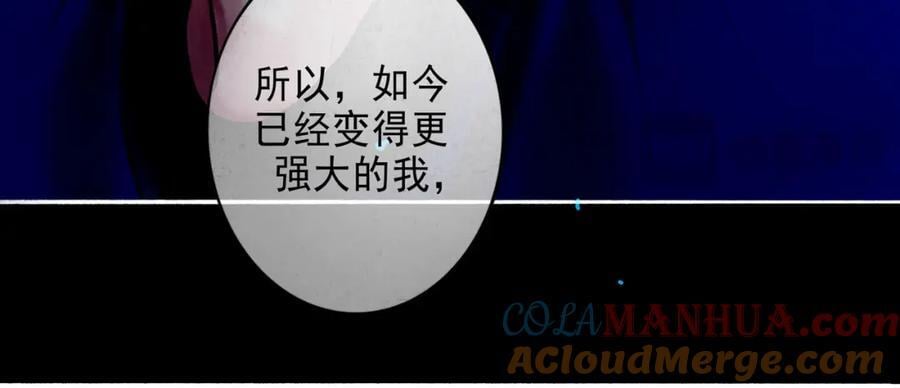 93.神秘组织9