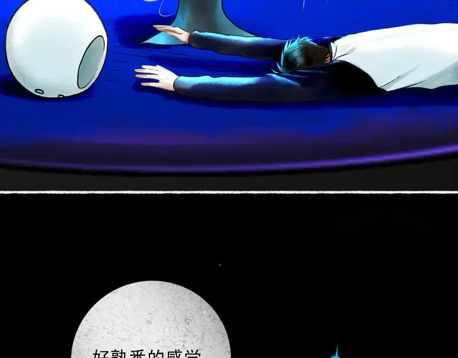111.原型85