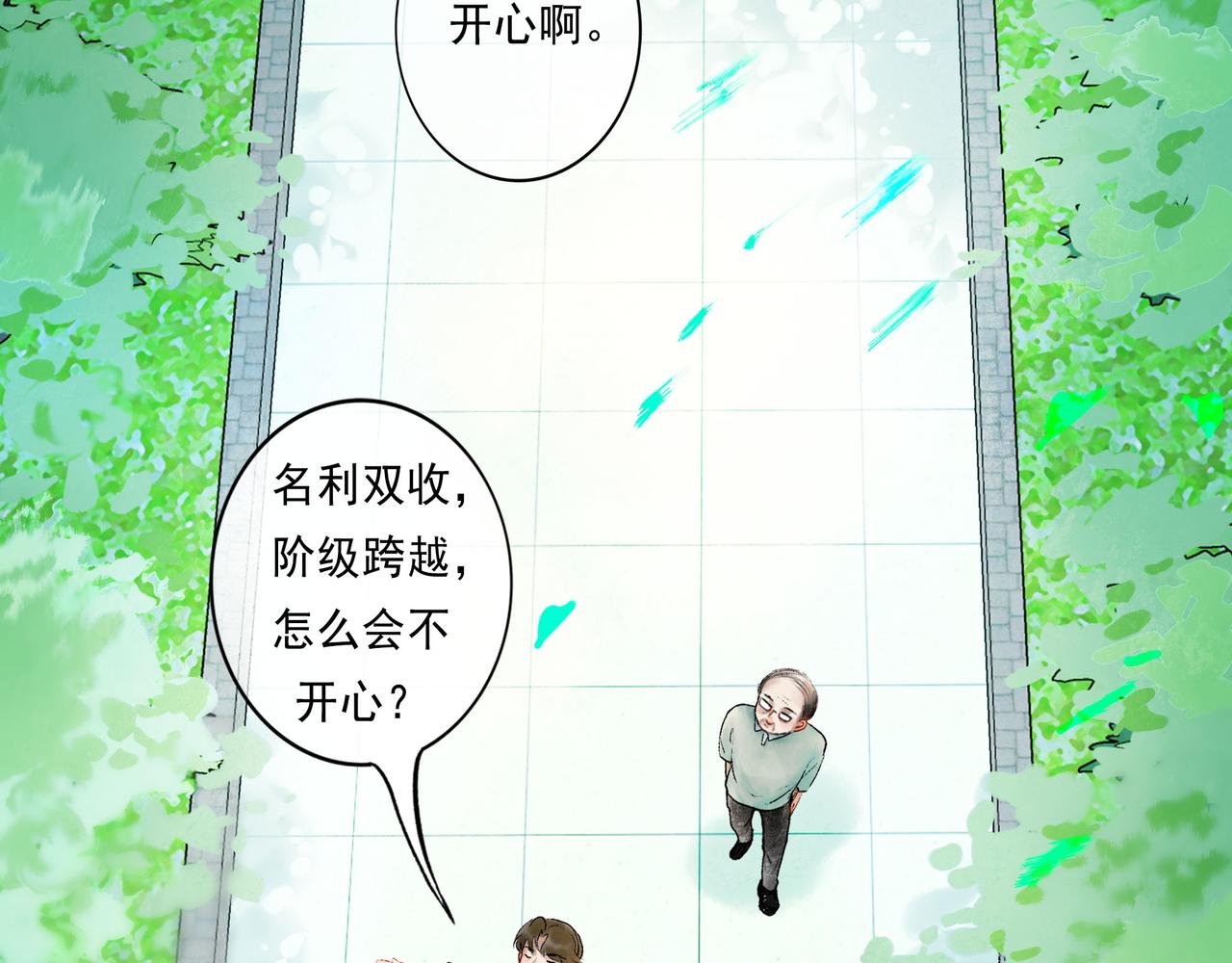 51.大画师118